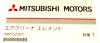 MITSUBISHI MR552951 Фильтр воздушный