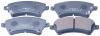FEBEST 0101-ZZE121F Колодки тормозные передние