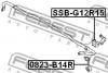 FEBEST SSB-G12R15 Втулка заднего стабилизатора