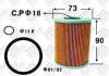 JS ASAKASHI FE309J Фильтр топливный
