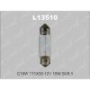 LYNX L13510 L13510 C10W T11X35 12V 10W SV8.5 Лампа автомоб. LYNX