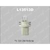 LYNX L13513D L13513D Лампа накаливания панели приборов T5 12V 2W BX8.5d LYNX