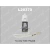 LYNX L20370 L20370 H3 24V 70W PK22S Лампа автомоб. LYNX