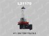 LYNX L21170 Лампа галогеновая