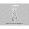 LYNX L22805 Лампа W5W 24V 5W W2,1x9,5d