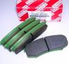 TOYOTA 0446660020 КОЛОДКИ ТОРМОЗНЫЕ ЗАДНИЕ