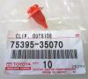 TOYOTA 7539535070 Клипса