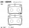 AKEBONO AN468WK Колодки тормозные Италия