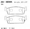 AKEBONO AN480WK Колодки тормозные Япония