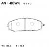AKEBONO AN488WK Колодки тормозные Япония