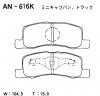 AKEBONO AN616K Колодки тормозные Япония