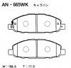 AKEBONO AN665WK Колодки тормозные Япония