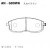 AKEBONO AN689WK Колодки тормозные Япония