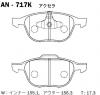 AKEBONO AN717K Колодки тормозные Италия