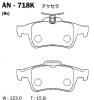 AKEBONO AN718K Колодки тормозные Италия