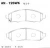 AKEBONO AN726WK Колодки тормозные Япония