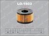 LYNX LO-1603 Масляный фильтр