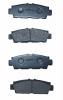 AKYOTO AKD1252 КОЛОДКИ ТОРМОЗНЫЕ ДИСКОВЫЕ ЗАДНИЕ