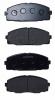 AKYOTO AKD26420 КОЛОДКИ ТОРМОЗНЫЕ ДИСКОВЫЕ ПЕРЕДНИЕ