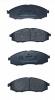 AKYOTO AKD7Z026 КОЛОДКИ ТОРМОЗНЫЕ ДИСКОВЫЕ ПЕРЕДНИЕ