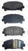 AKYOTO AKD8014 КОЛОДКИ ТОРМОЗНЫЕ ДИСКОВЫЕ ПЕРЕДНИЕ