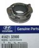 HYUNDAI / KIA (MOBIS) 4142132000 Подшипник выжимной