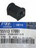 HYUNDAI / KIA (MOBIS) 55513-17000 Втулка стабилизатора задняя