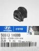 HYUNDAI / KIA (MOBIS) 55513-1H000 Втулка стабилизатора заднего