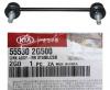 HYUNDAI / KIA (MOBIS) 55530-2G500 Стойка стабилизатора, заднего