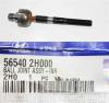 HYUNDAI / KIA (MOBIS) 565402H000 Рулевая тяга