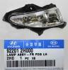 HYUNDAI / KIA (MOBIS) 922012H000 ПРОТИВОТУМАННАЯ ФАРА ЛЕВАЯ