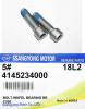 SSANGYONG 4145234000 Болт