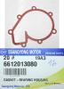 SSANGYONG 6612013080 Прокладка помпы
