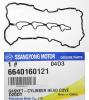 SSANGYONG 6640160121 Прокладка клапанной крышки