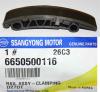SSANGYONG 6650500116 Успокоитель цепи