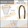 MASUMA 1280 Ремень клиновидный Masuma  1280