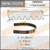 MASUMA 6PK-1075 Ремень ручейковый Masuma 6PK-1075