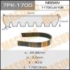 MASUMA 7PK-1700 Ремень ручейковый Masuma 7PK-1700