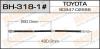 MASUMA BH-318-1 Шланг тормозной Masuma bh-318-1/   T-  /rear/  Corona, Carina, Caldina #T195, 215 RH