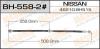 MASUMA BH-558-2 Шланг тормозной Masuma bh-558-2 / N-  /rear/  X-Trail N30, Primera P12 LH