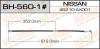 MASUMA BH-560-1 Шланг тормозной Masuma bh-560-1 / N-  /front/  Cube Z11, Tiida C11 RH