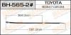 MASUMA BH-565-2 Шланг тормозной Masuma bh-565-2 / T-  /rear/   Camry ACV40, LEXUS ES350 LH