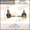 MASUMA ML-C2005R Линк Masuma ML-C2005R,  rear  TEANA, MURANO/ Z51  RH