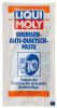 LIQUI MOLY 7585 Синтетическая смазка для тормозной системы 0,01L