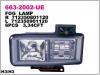 DEPO 663-2002L-UE Фара противотуманная левая
