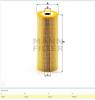 MANN-FILTER HU947/1z-2 Масляный фильтр