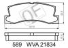 QUATTRO FRENI QF58900 КОЛОДКИ ТОРМОЗНЫЕ RR БЕЗ ДАТЧИКА TOYOTA