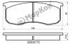 MARKON 20800175 КОЛОДКИ ТОРМОЗНЫЕ FR