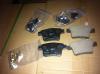 GEELY 101402006059 КОЛОДКА ТОРМОЗНАЯ ЗАДНЯЯ (КОМПЛЕКТ) GL X7