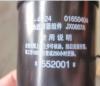 GEELY 1016050404 СЕТКА МАСЛОЗАБОРНИКА